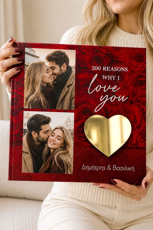 200 Λόγοι Αγάπης για Ζευγάρι, Photobook με Φωτογραφίες