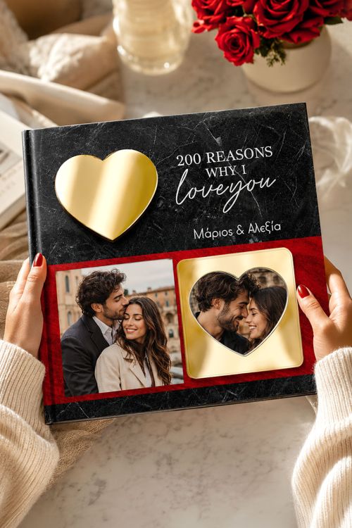 200 Λόγοι Αγάπης, Photobook με Φωτογραφίες, Δώρο για Ερωτευμένους