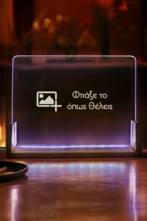 Επιτραπέζιο Φωτιστικό LED Οριζόντιο με Φωτογραφίες, DIY