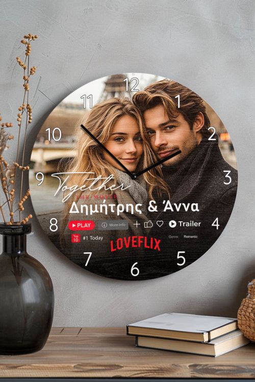 Μεγάλο Ρολόι Ξύλινο Τοίχου με Ονόματα και Φωτογραφία