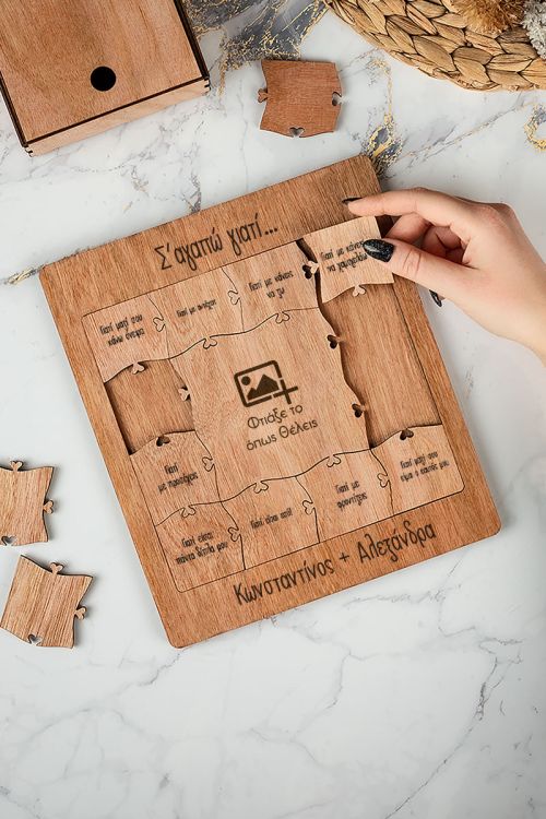 Ξύλινο Παζλ με Βάση & Πλαίσιο, DIY