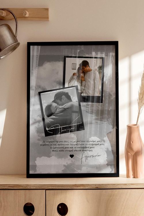Κορνίζα με Φωτογραφίες σε Στυλ Polaroid, Δώρο για Ζευγάρι