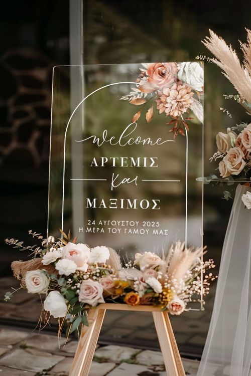 Πινακίδα Διακόσμησης Γάμου με Σχέδιο Blooming Floral