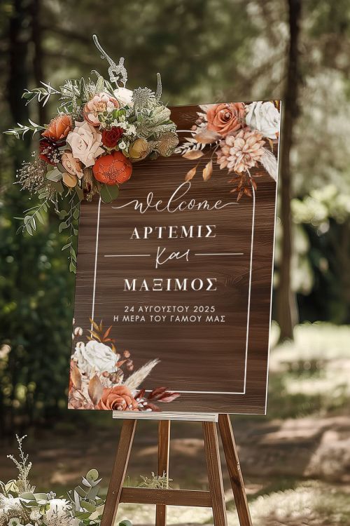 Διακοσμητική Πινακίδα Γάμου με Σχέδιο Blooming Floral
