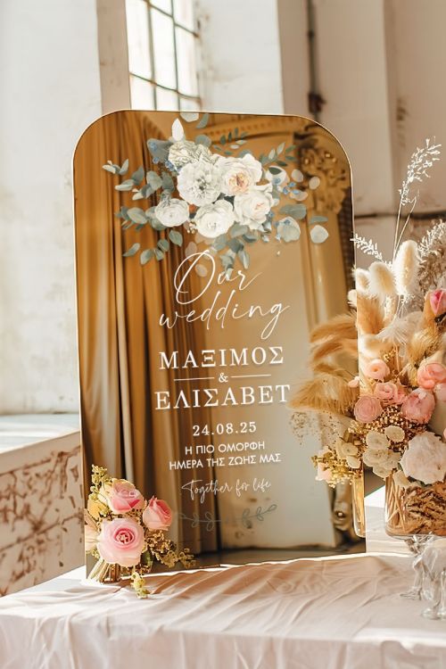 Πινακίδα Διακόσμησης Γάμου με Σχέδιο Minimal & Chic Floral