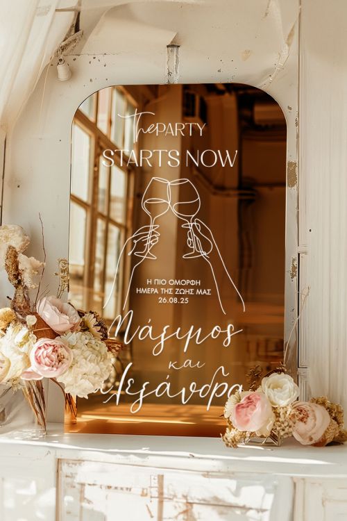 Επιγραφή Καλωσορίσματος Γάμου με Elegant Fine Lines