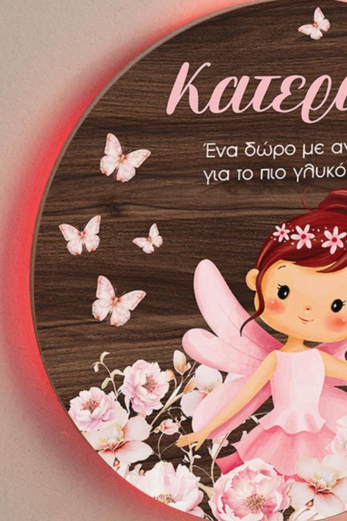Φωτιστικό Τοίχου με Λαμπάδα και Σχέδιο Νεράιδα και Πεταλούδες