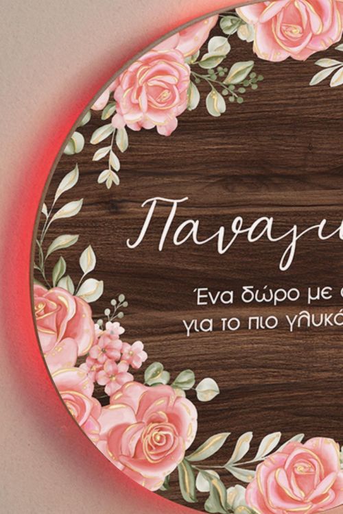 Premium Λαμπάδα με Φωτιστικό Τοίχου και Σχέδιο Άνθοι
