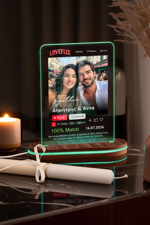 Φωτιστικό Led με Premium Λαμπάδα, Δώρο για Ζευγάρια