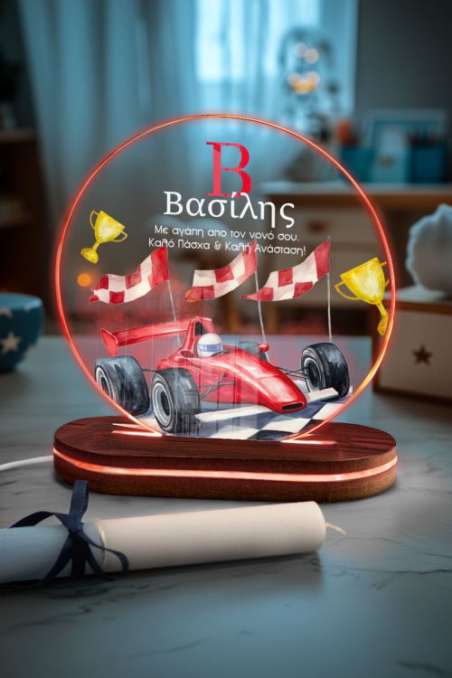 Φωτιστικό Led με Premium Λαμπάδα και Σχέδιο Φόρμουλα 1