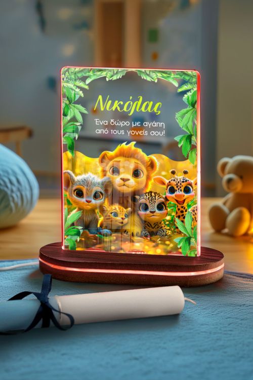 Φωτιστικό Led με Σχέδιο Ζωά της Ζούγκλας & Premium Λαμπάδα