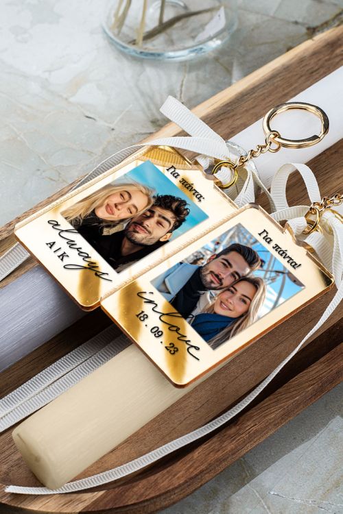 Μπρελόκ Κλειδιών Golden Mirror με Φωτογραφία και 2 Λαμπάδες