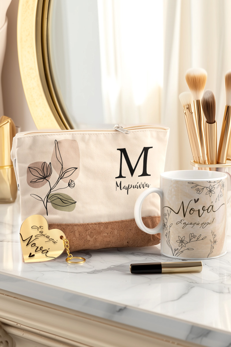 myikona-bundle-doro-gia-nona-pasxa-a-003 Σετ 3 Δώρα για Νονά - Νεσεσέρ με Φελλό, Κούπα & Μπρελόκ