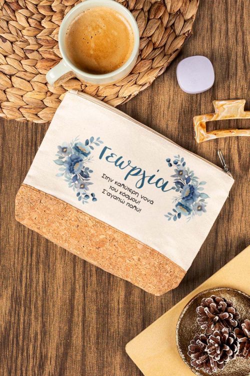 Σετ 3 Δώρα για Νονά - Τσαντάκι Εκρού, Κούπα & Μπρελόκ