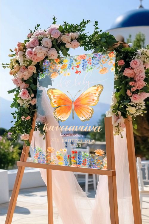 Ταμπέλα Καλωσορίσματος Βάπτισης με Σχέδιο Butterfly