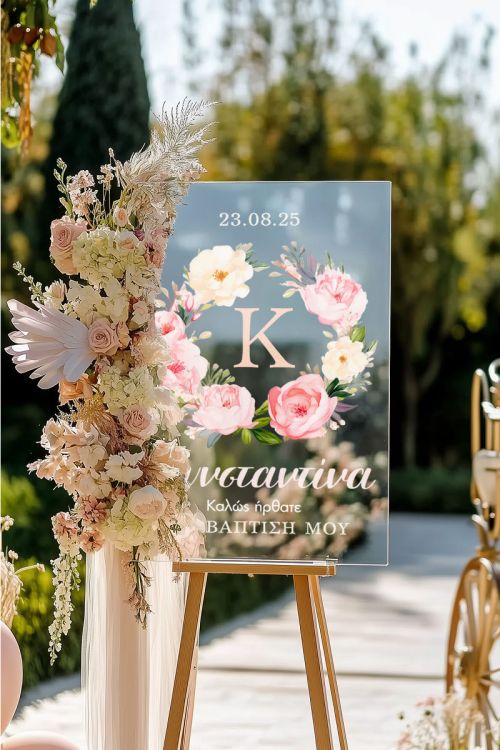 Ταμπέλα Καλωσορίσματος Βάπτισης με Σχέδιο Garden Theme