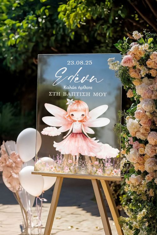 Ταμπέλα Καλωσορίσματος Βάπτισης με Fairytale Design