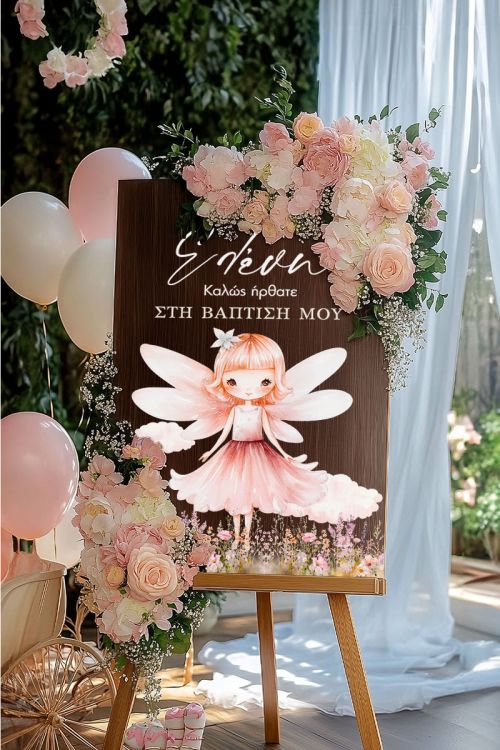 Πινακίδα Διακόσμησης Βάπτισης με Fairytale Design