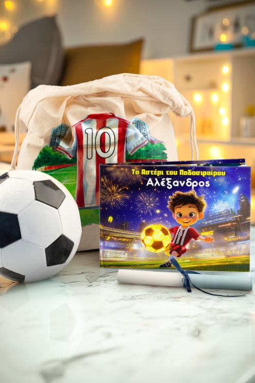 Σετ 3 Δώρα Ερυθρόλευκο Πάσχα - Παραμύθι, Σάκος & Λαμπάδα