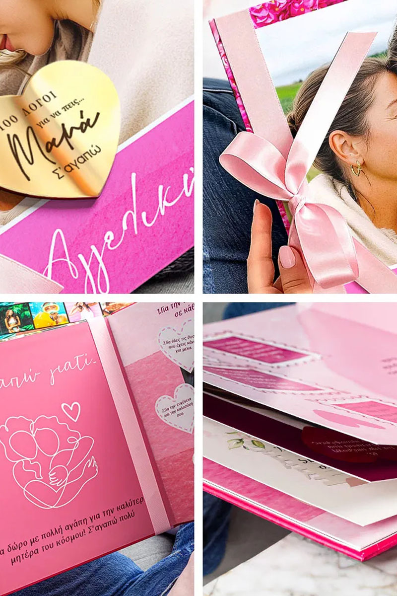 02-set-fastbook-photobook-album-100-logoi-agapis-gia-mitera-kai-kaspo-b-0278-2