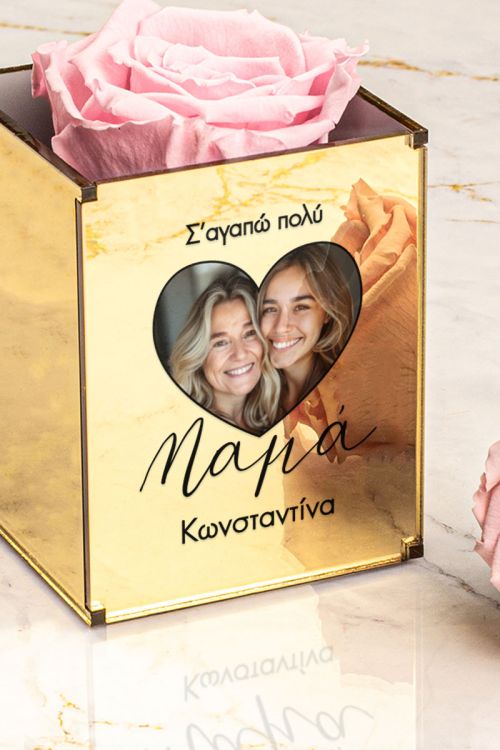 Αιώνιο Τριαντάφυλλο Ροζ με Φωτογραφία & Όνομα, Δώρο για Μαμά