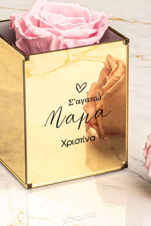 Ροζ Παντοτινό Τριαντάφυλλο με Όνομα, Δώρο για Μαμά