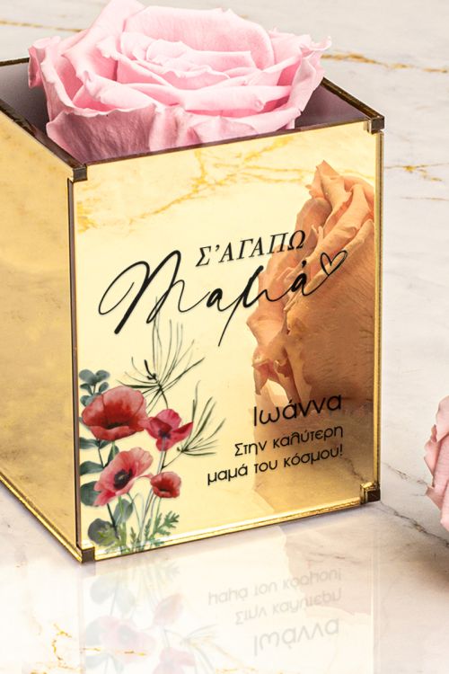 Αιώνιο Τριαντάφυλλο Ροζ σε Θήκη, Δώρο Αγάπης για τη Μαμά