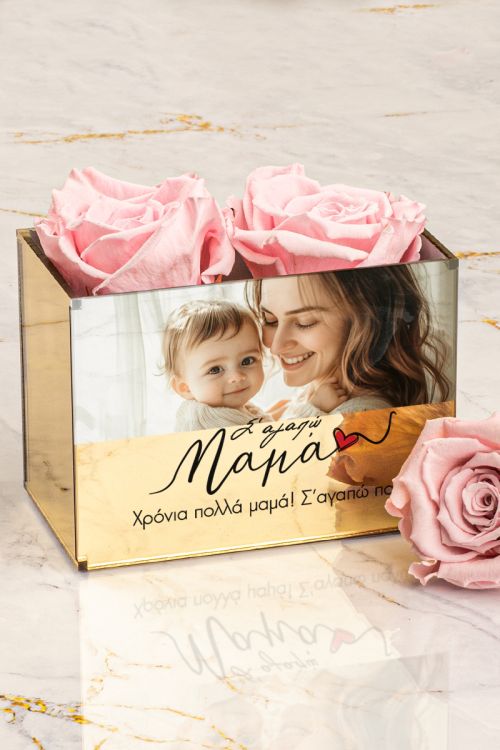 Τριαντάφυλλα Ροζ με Φωτογραφία & Αφιέρωση, Δώρο για Μαμά
