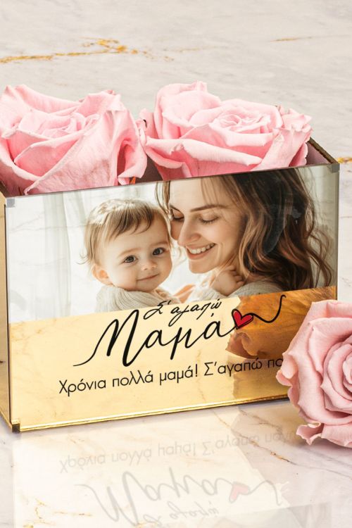 Τριαντάφυλλα Ροζ με Φωτογραφία & Αφιέρωση, Δώρο για Μαμά