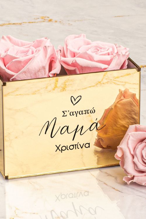 Ροζ Παντοτινά Τριαντάφυλλα σε Θήκη με Όνομα, Δώρο για Μητέρα