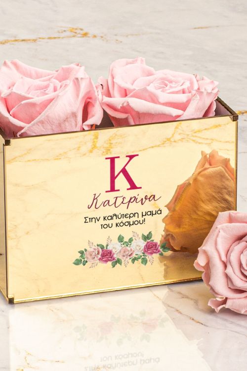 Παντοτινά Τριαντάφυλλα Ροζ, Προσωπικό Δώρο για Μαμάδες