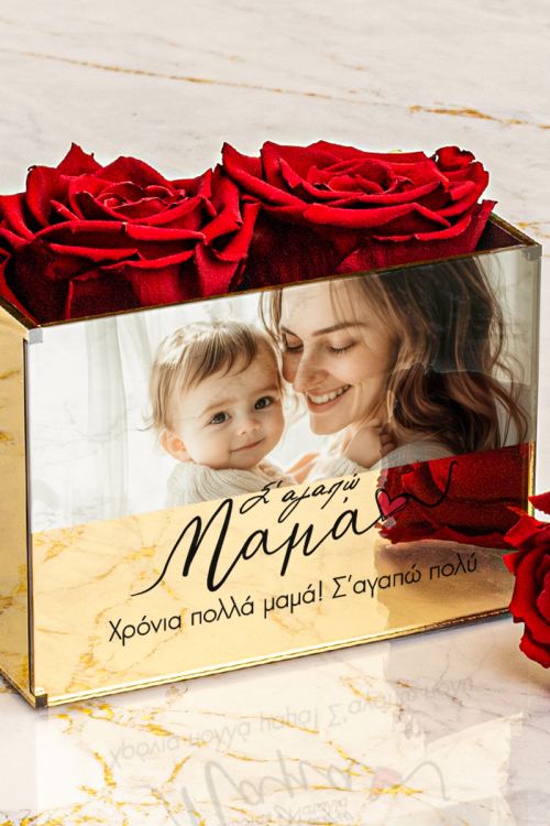 Κόκκινα Τριαντάφυλλα με Φωτογραφία & Αφιέρωση, Δώρο για Μαμά