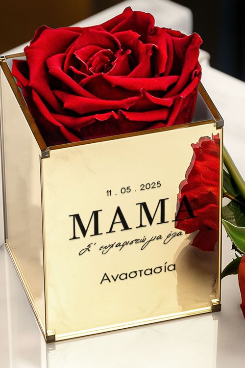 Κόκκινο Τριαντάφυλλο σε Θήκη με Ημερομηνία, Δώρο για τη Μαμά