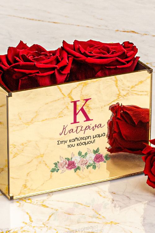 Κόκκινα Παντοτινά Τριαντάφυλλα, Προσωπικό Δώρο για Μαμάδες