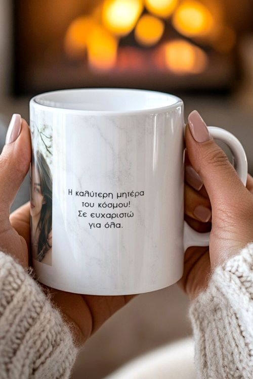 Κούπα Προσωποποιημένη με Φωτογραφία Καρδιά, Δώρο για Μαμά