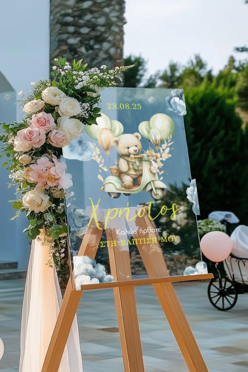 Διακοσμητική Ταμπέλα Βάπτισης με Σχέδιο Vespa & Teddy