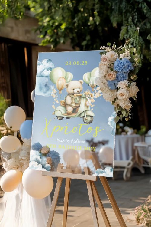 Διακοσμητική Ταμπέλα Βάπτισης με Σχέδιο Vespa & Teddy