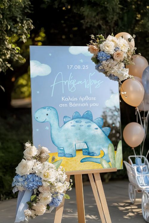 Πινακίδα Υποδοχής Βάπτισης με Σχέδιο Baby Dinosaur