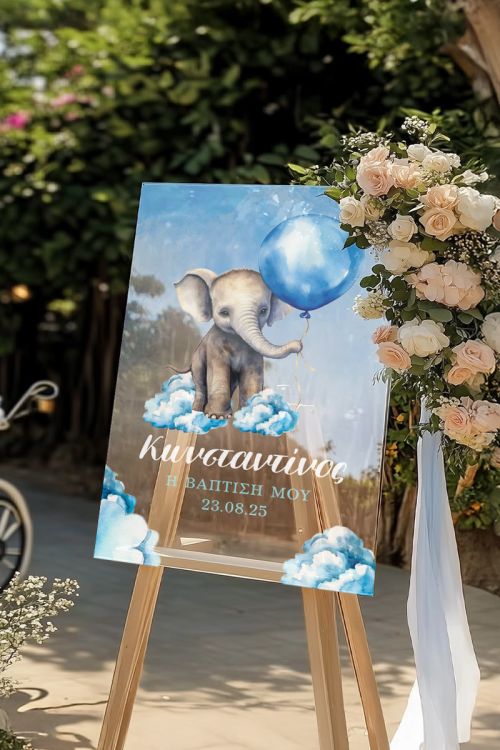 Πινακίδα Υποδοχής Βάπτισης με Σχέδιο Elephant In Clouds
