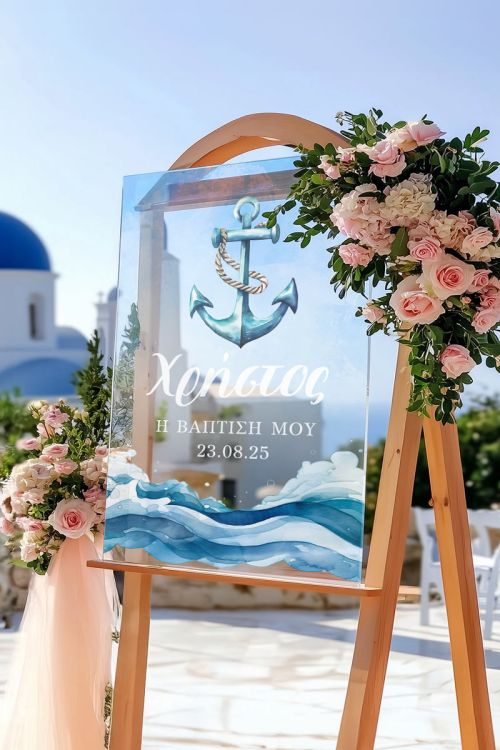 Πινακίδα Καλωσορίσματος Βάπτισης με Σχέδιο Ναυτική Άγκυρα