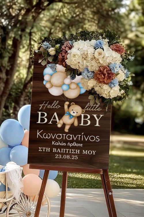 Ταμπέλα Καλωσορίσματος Βάπτισης με Σχέδιο Pastel Balloons