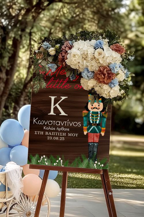 Ταμπέλα Καλωσορίσματος Βάπτισης με Σχέδιο Καρυοθραύστης