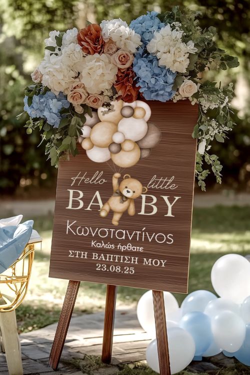 Διακοσμητική Ταμπέλα Βάπτισης με Σχέδιο Soft Pastel Balloons