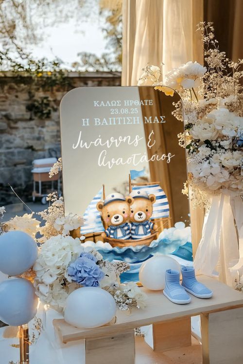 Ταμπέλα Καλωσορίσματος Βάπτισης με Σχέδιο Sailing Twin Bears