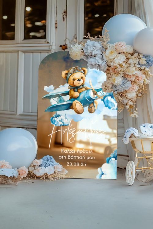 Ταμπέλα Καλωσορίσματος Βάπτισης με Σχέδιο Teddy On Air