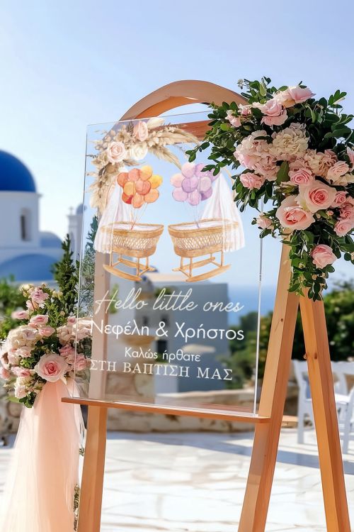 Διακοσμητική Ταμπέλα Βάπτισης με Σχέδιο Sweet Little Ones