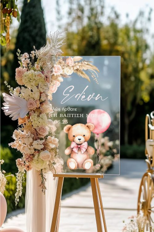 Διακοσμητική Ταμπέλα Βάπτισης με Σχέδιο Teddy Bear
