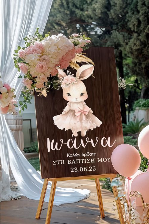 Πινακίδα Διακόσμησης Βάπτισης με Σχέδιο Cute Bunny