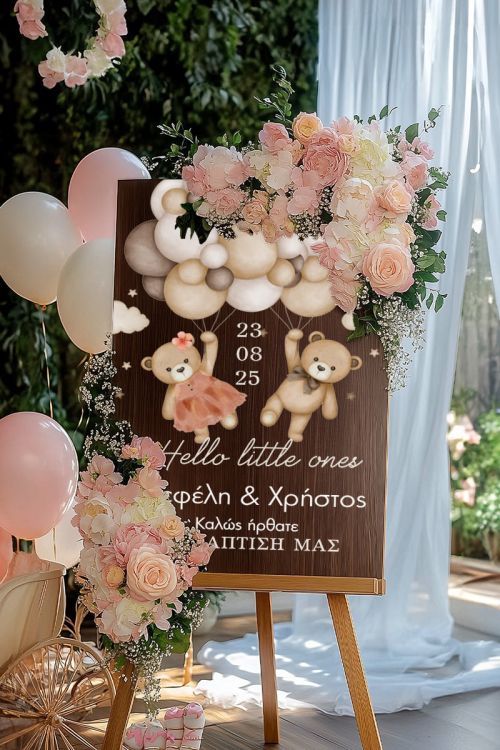 Ταμπέλα Καλωσορίσματος Βάπτισης με Σχέδιο Teddy Twins