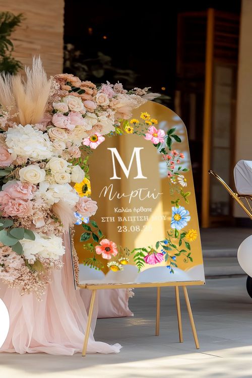 Ταμπέλα Διακοσμητική Βάπτισης με Σχέδιο Blooming
